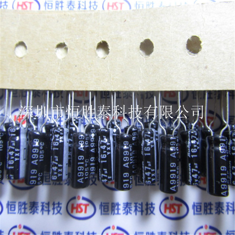 電解電容47uF 16V體積5*11MM 16V 47uF優質鋁電解電容-47uF盡在買賣IC網